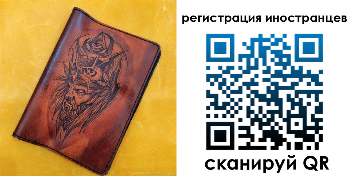 прописка законно в Ржеве