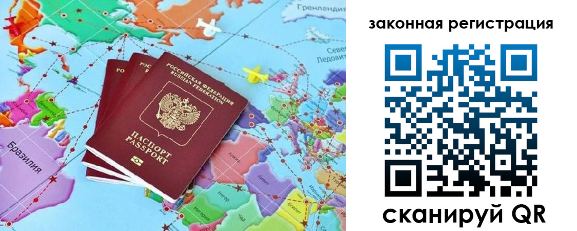 где прописаться в Ржеве
