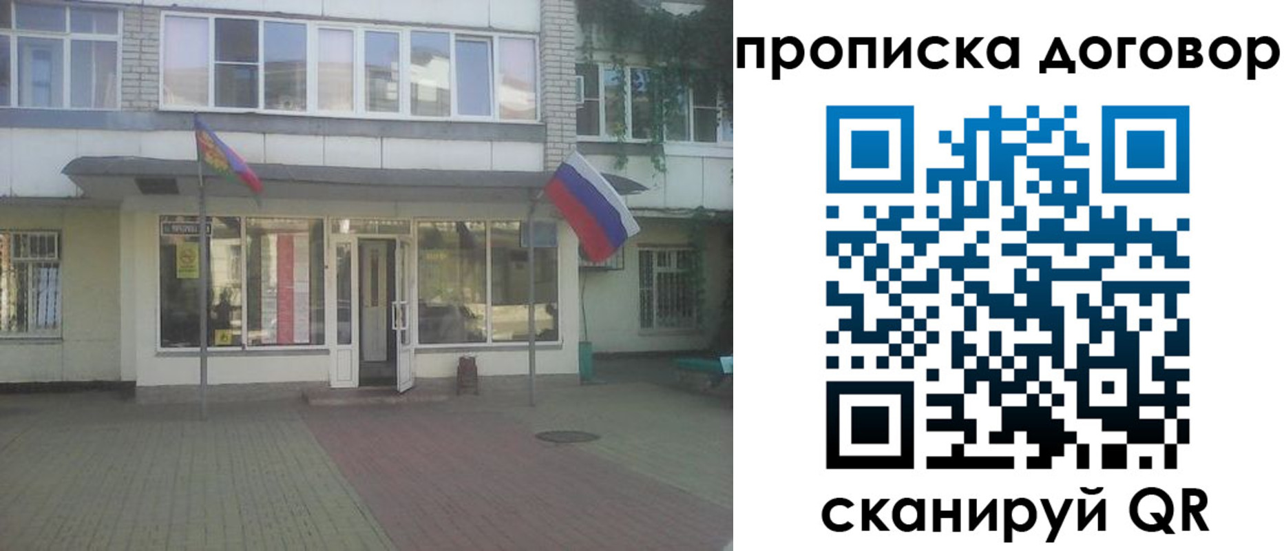 временная регистрация поиск в Ржеве