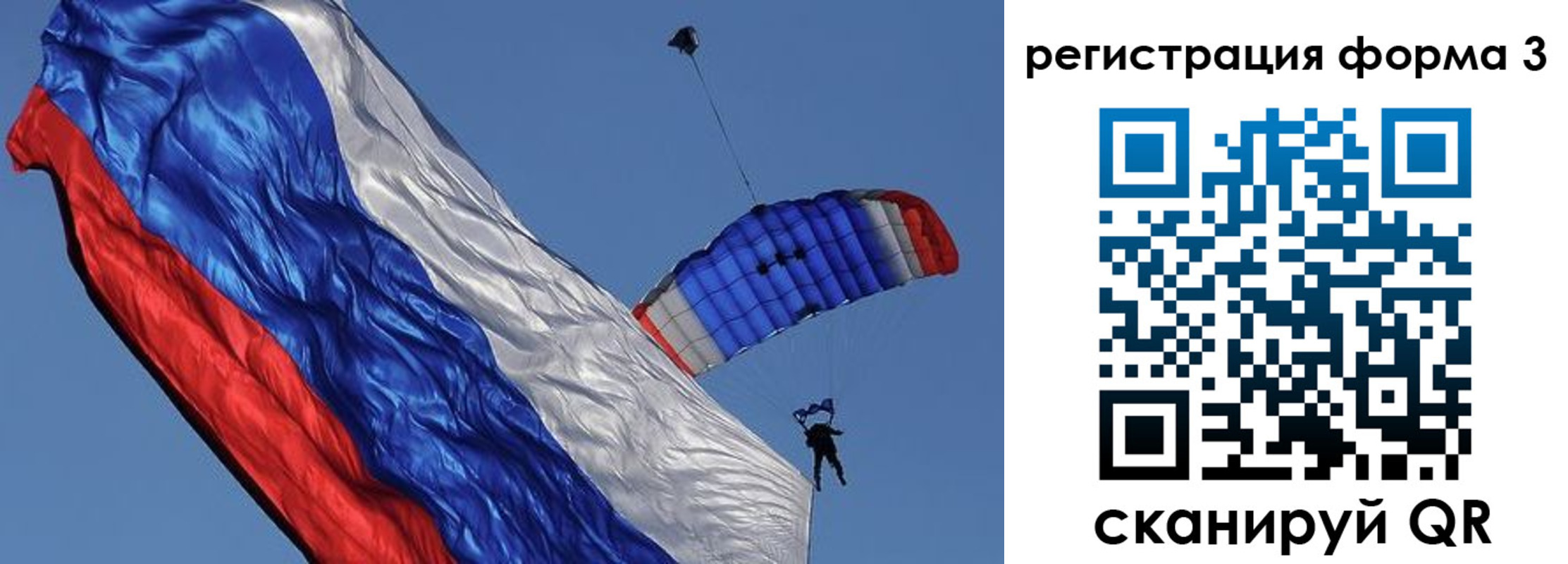 прописка для военкомата в Ржеве