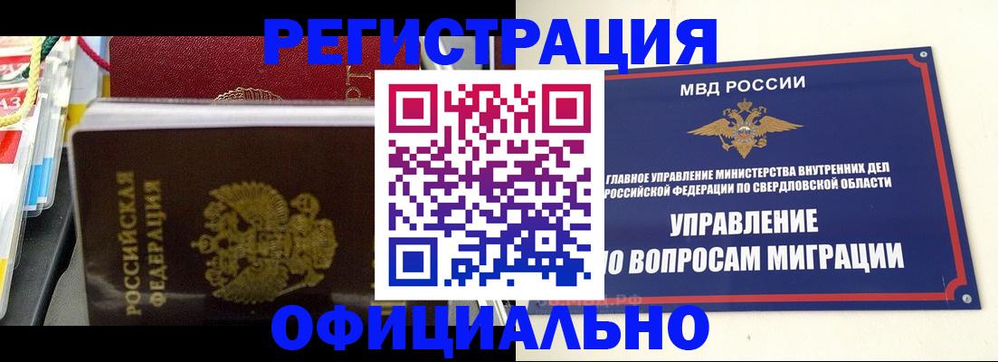 форма 3 в Ржеве