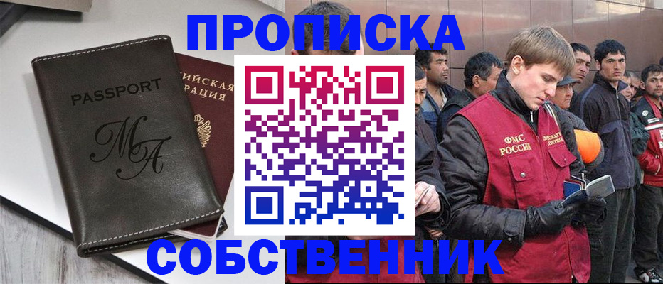 временная регистрация адрес в Ржеве