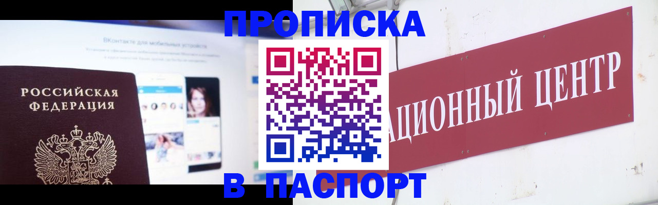 где прописаться в Ржеве