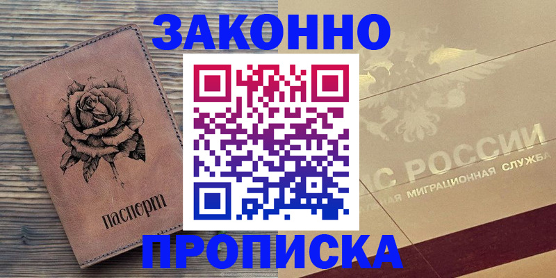 регистрация для школы в Ржеве